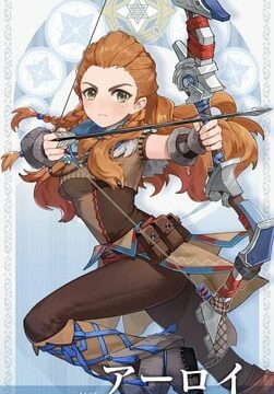 Aloy